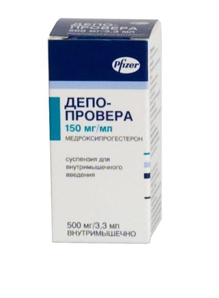 депо-провера суспензия для внутримышечного введения 150 мг/мл 3,3 мл 1 фл