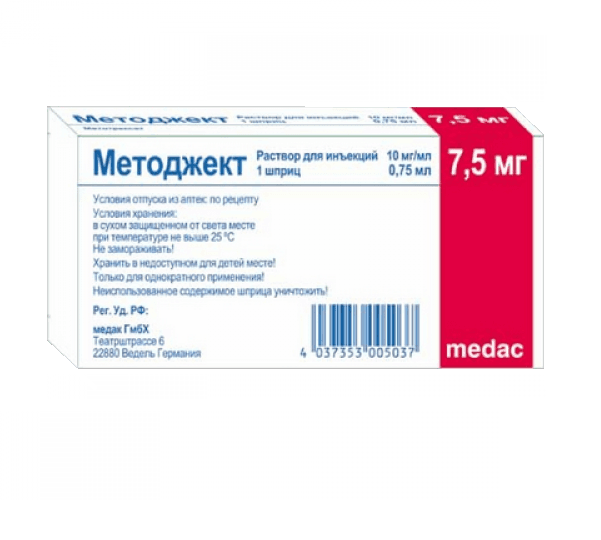 методжект раствор для инъекций 10 мг/мл 0,75 мл 1 шприц