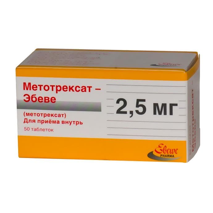 метотрексат-эбеве таб 2,5мг 50