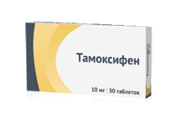 тамоксифен 10 мг 30 табл