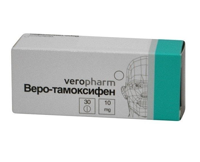 тамоксифен веро 10 мг 30 табл
