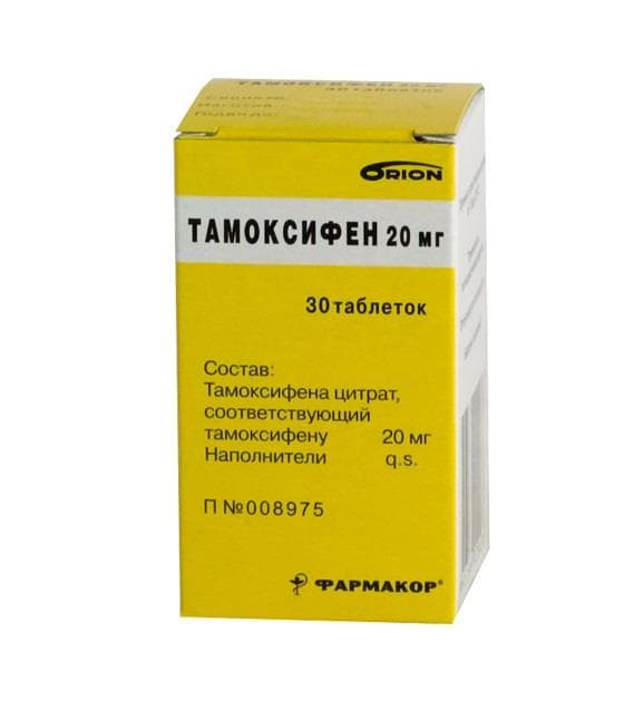 тамоксифен таб 20мг 30