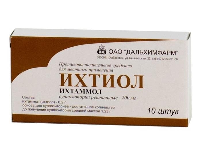 ихтиол суппозитории ректальные N10