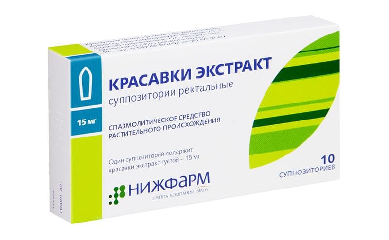 красавки экстракт суппозитории ректальные 15 мг 10 нижфарм