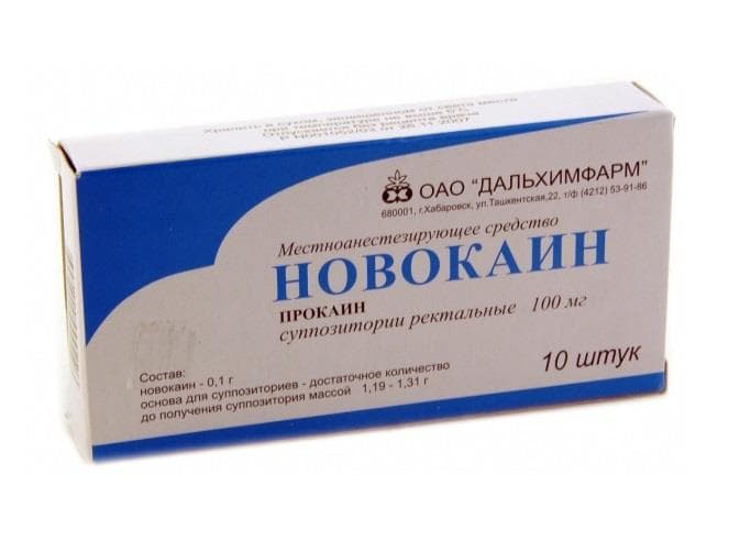 новокаин суппозитории ректальные 100 мг n10