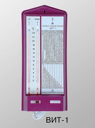 гигрометр вит-1
