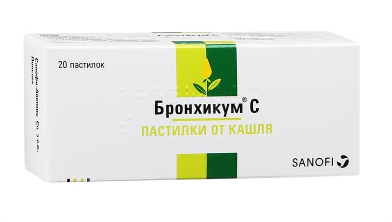 бронхикум с пастилки от кашля 20 шт 