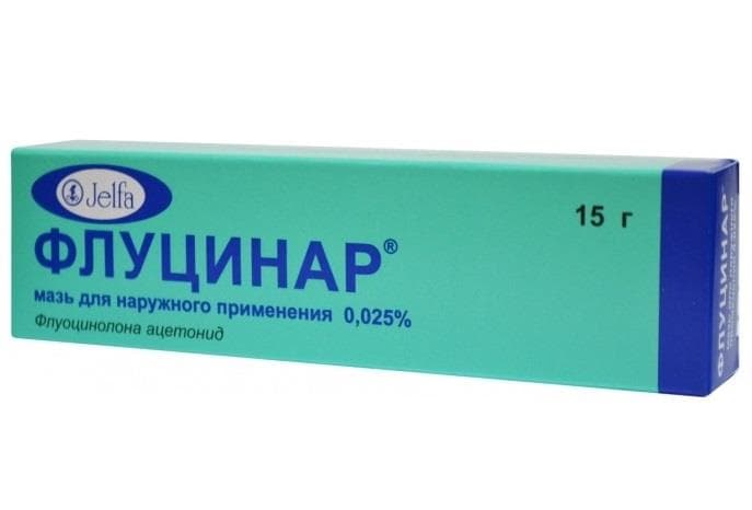 флуцинар мазь 15 г