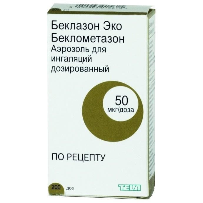 беклазон эко аэрозоль для ингаляций 50 мкг/доза 200 доз
