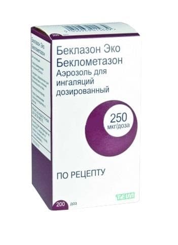 беклазон эко аэрозоль для ингаляций 250 мкг/доза 200 доз