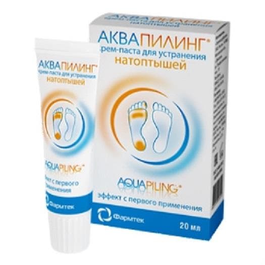 аквапилинг крем-паста 20мл от натоптышей