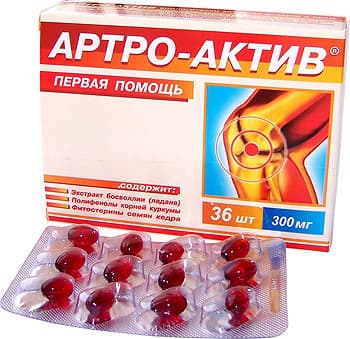 артро-актив 36 капс