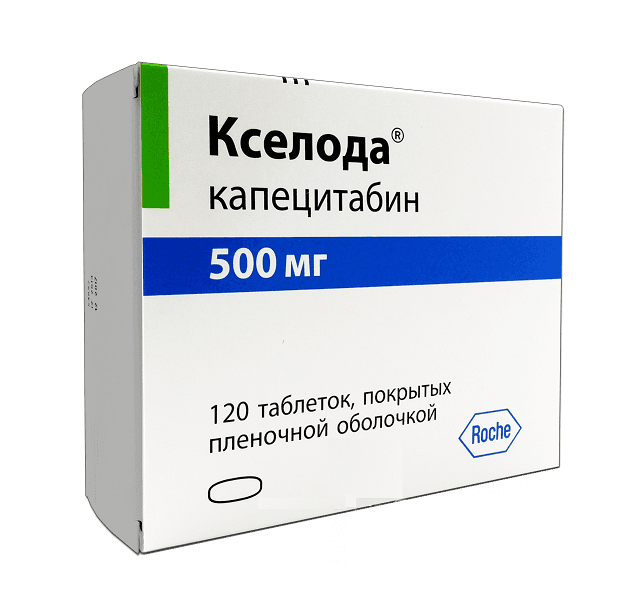 кселода 500 мг 120 табл