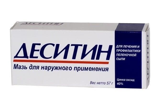 деситин мазь от пелёночного дерматита 57 г