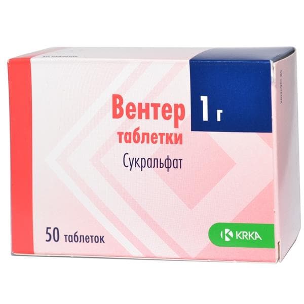 вентер 1 г 50 табл