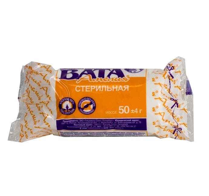 вата стерильная 50г