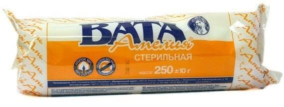вата хирург 250г стер