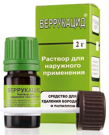 веррукацид раствор для наружного применения 2 г