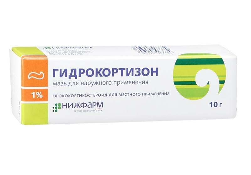 гидрокортизон мазь 1% 10 г