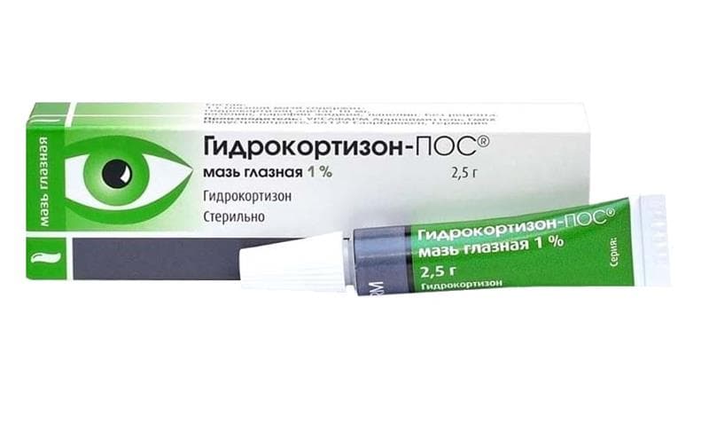 гидрокортизон-пос мазь глазн 1% 2,5г