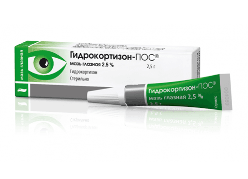 гидрокортизон-пос мазь глазн 2,5% 2,5г