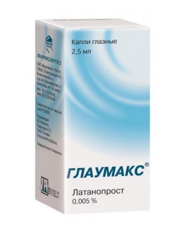 глаумакс капли глазн 0,005% фл 2,5мл 1