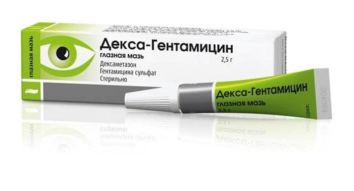 декса-гентамицин мазь глазная 2,5 г