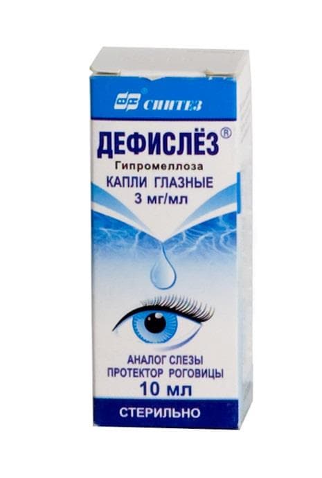 дефислёз капли глазн 3мг/мл 10мл