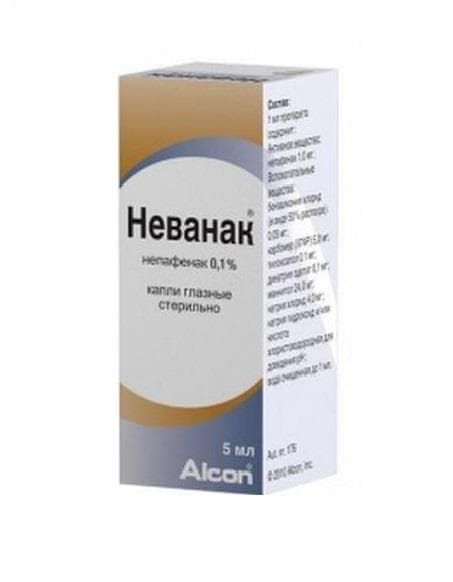 неванак капли глазн 0,1% 5мл