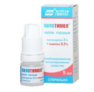 пилотимол капли глазн 5мл