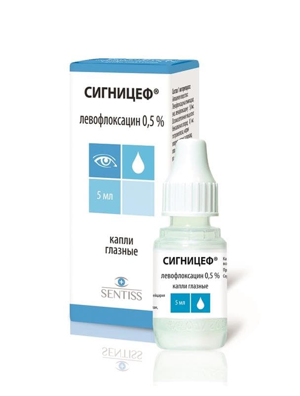 сигницеф капли глазн 0,5% 5мл