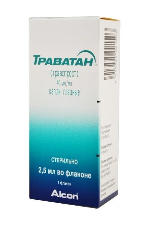 траватан капли глазные 2,5 мл