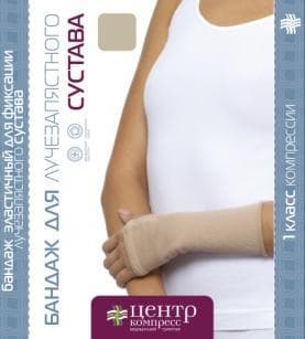 бандаж на лучезапястный сустав бзс-цк 3 (19-21 см)
