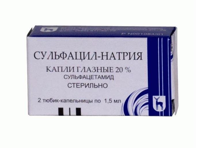 сульфацил натрия капли глазн 20% 1,5мл 2