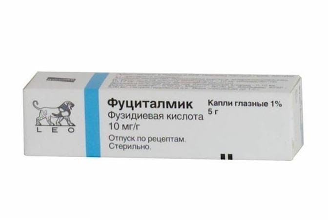 фуциталмик капли глазные 1% 5 мл