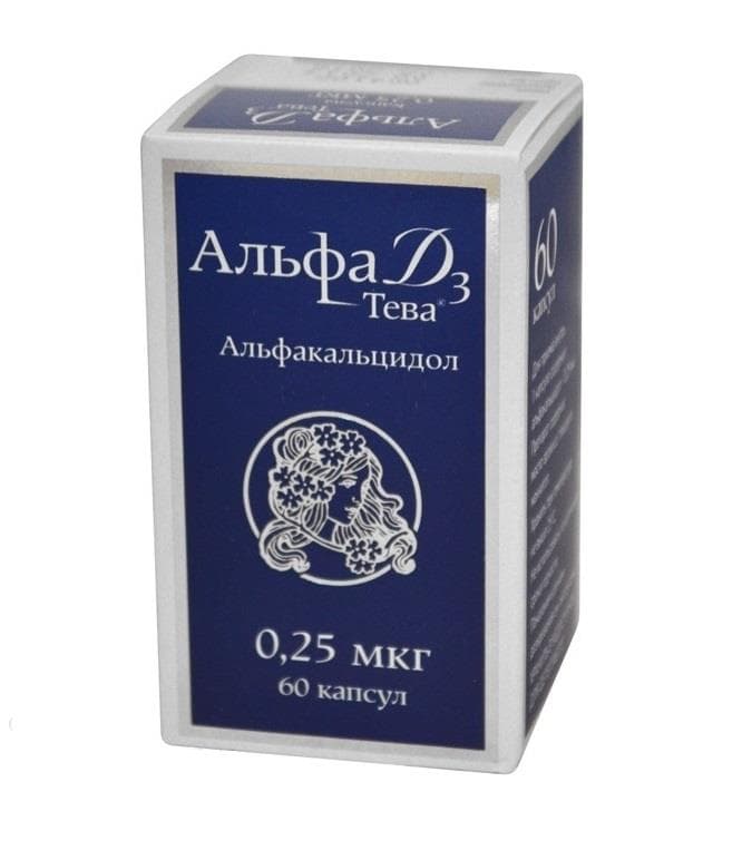 альфа д3 0,25 мкг 60 капс