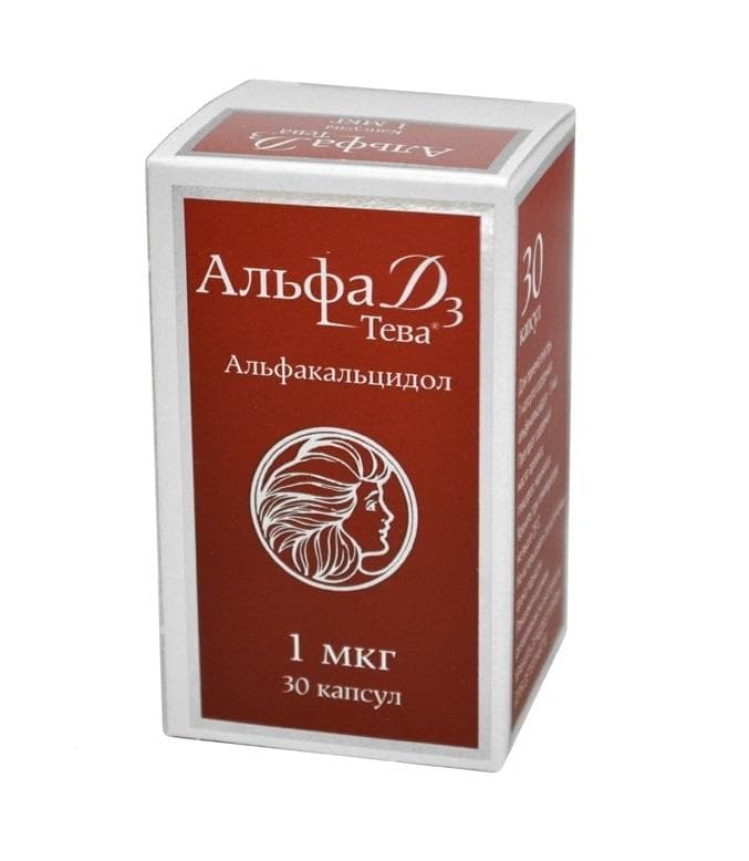 альфа д-3 тева капсул 1мкг 30