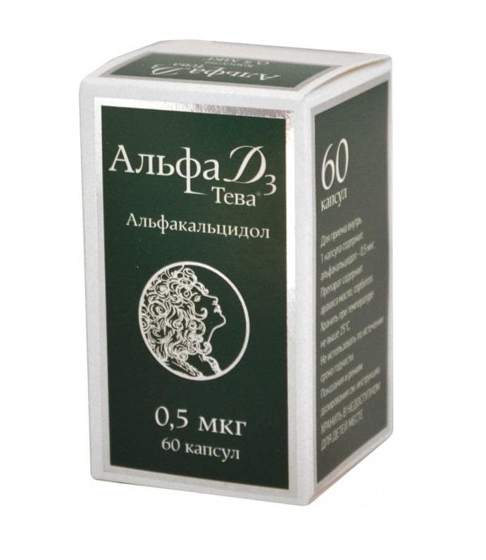 альфа д-3 тева капсул 0,5мкг 60