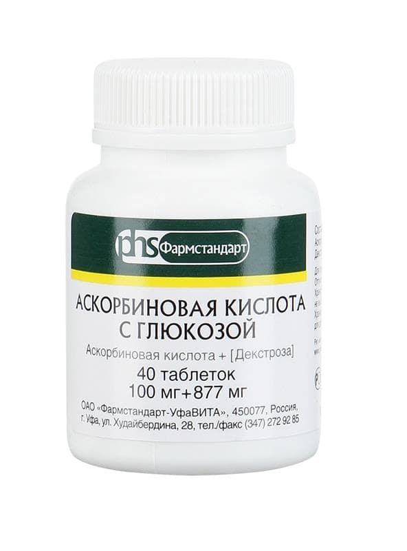 аскорбиновая кислота с глюкозой 0,1 г 40 табл