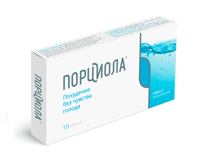порциола 10 капсул