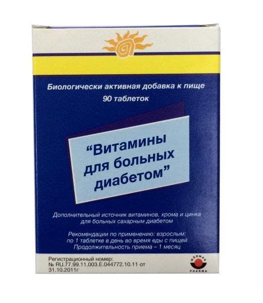 витамины для больных диабетом 400мг 90 таблеток