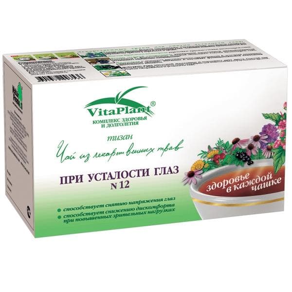 вита-плант чай 12 при усталости глаз 20 фильтр-пакетов