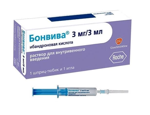 бонвива раствор внутривенный 3 мг/3 мл 1 шприц-тюбик с иглой