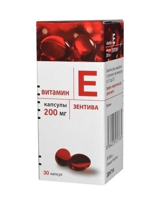 витамин е зентива 200 мг 30 капс