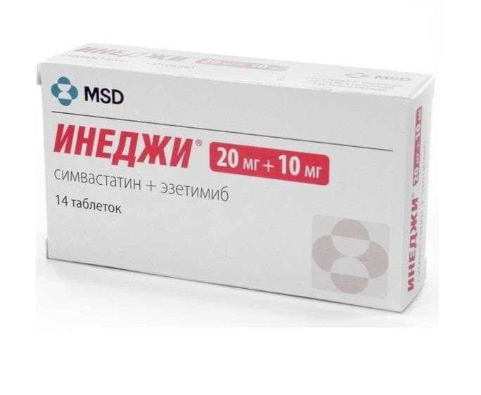 инеджи 20 мг плюс 10 мг 14 табл