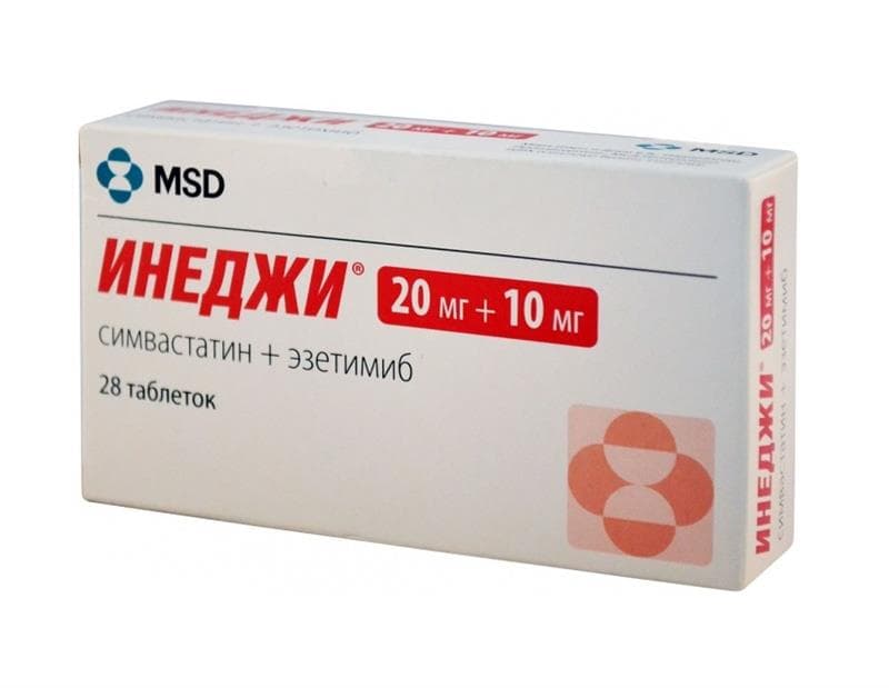 инеджи таб 10мг плюс 20мг N28