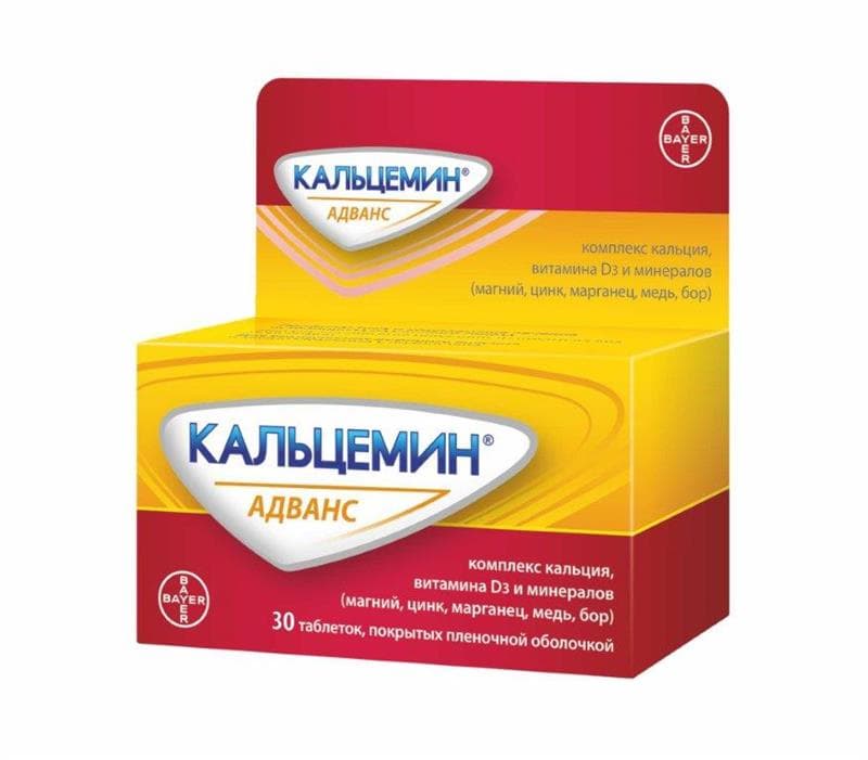 кальцемин адванс 30 табл