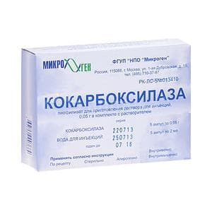 кокарбоксилаза лиофилизат для инъекций 50 мг 5 ампул с растворителем