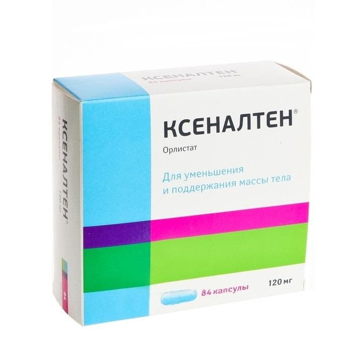 ксеналтен 120мг 84 капсулы