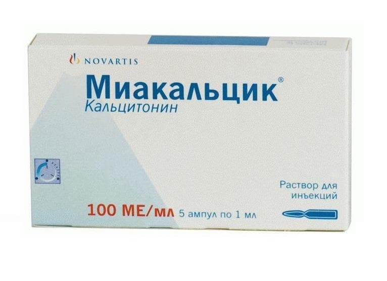 миакальцик раствор для инъекций 1 мл 100 ме 5 амп